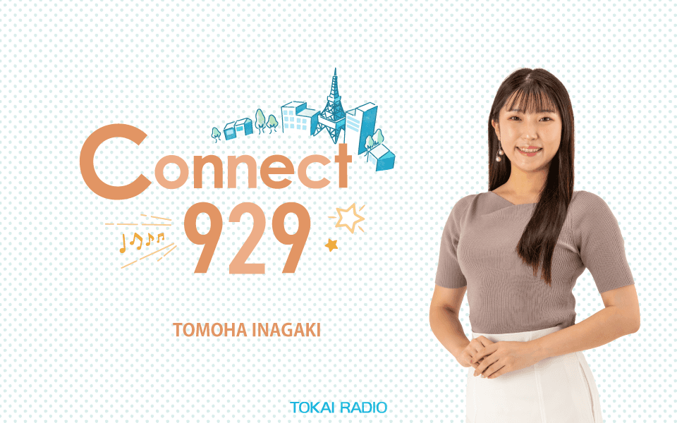 Connect929のヘッダー画像