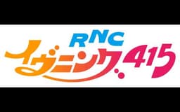 停止