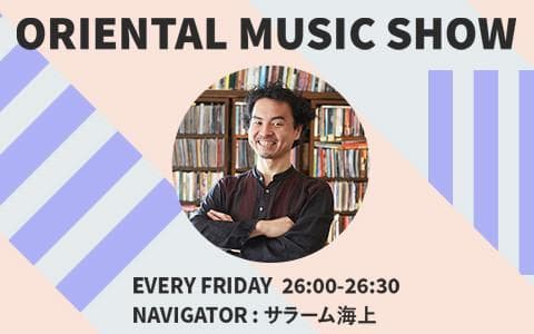 ORIENTAL MUSIC SHOWのヘッダー画像