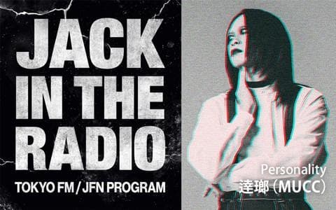 JACK IN THE RADIOのヘッダー画像