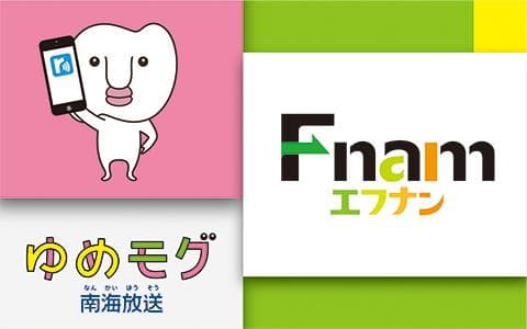 おやすみなさいのヘッダー画像