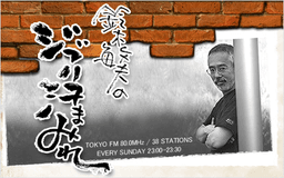 停止