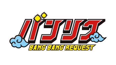 バンリクのヘッダー画像