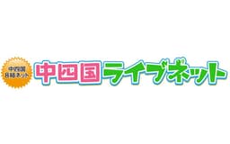 停止