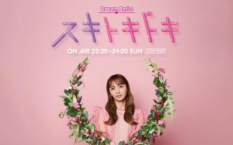 Dream Amiのスキトキドキのヘッダー画像