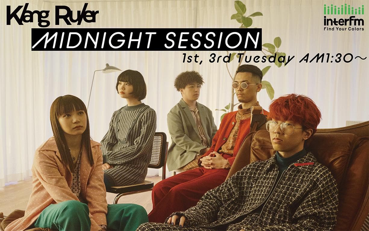 Klang RulerのMIDNIGHT SESSIONのヘッダー画像