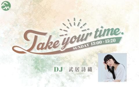 Take your time. in OISO