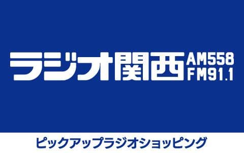 ピックアップラジオショッピング