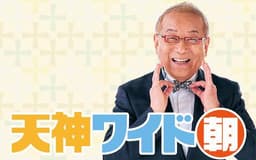 停止