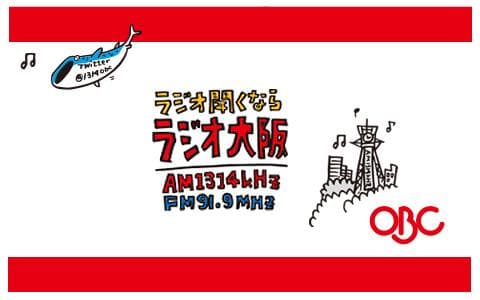 福島あかりと小石田純一のグララジのヘッダー画像