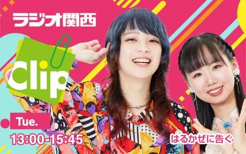 Clipのヘッダー画像