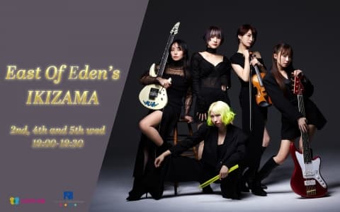 East Of Eden の IKIZAMAのヘッダー画像