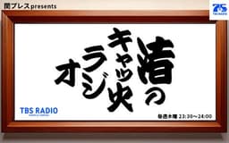 停止