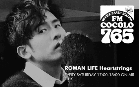 ROMAN LIFE Heartstrings