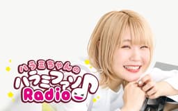 停止
