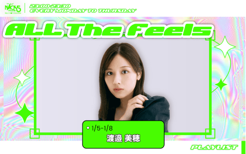 ALL The Feelsのヘッダー画像