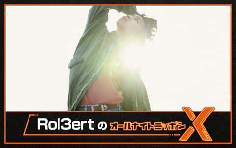 オールナイトニッポンX(クロス)のヘッダー画像
