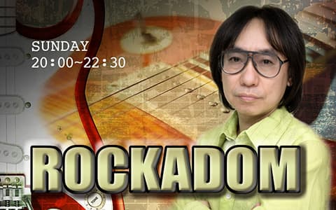 ROCKADOM