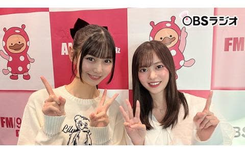 栗山梨奈のアイドルな時間～2025推しマシSPECIAL