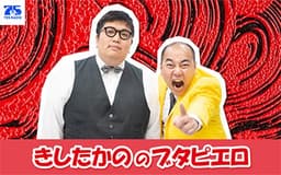 停止