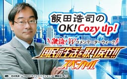 停止