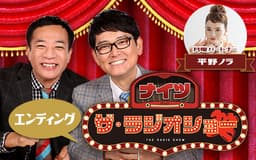 停止