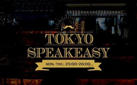 TOKYO SPEAKEASY
