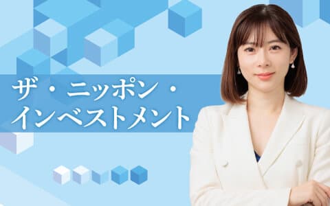 ザ・ニッポン・インベストメントのヘッダー画像