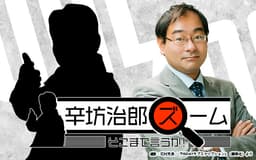 停止