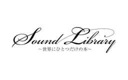 停止