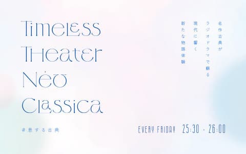 TIMELESS THEATER - NeoClassica