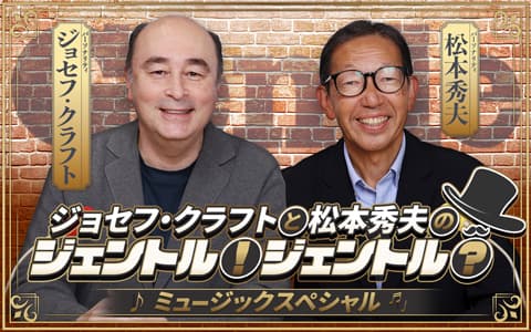 ジェントル!ジェントル?のヘッダー画像