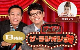 停止