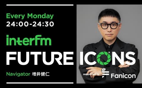 interfm FUTURE ICONS supported by Fanicon