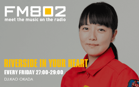 RIVERSIDE IN YOUR HEART(27時台)