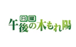 停止