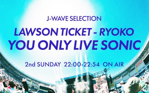 J-WAVE SELECTION LAWSON TICKET - RYOKO YOU ONLY LIVE SONICのヘッダー画像