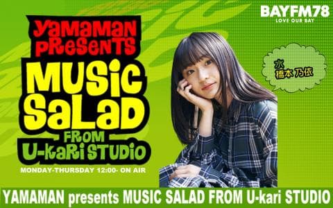 YAMAMAN presents MUSIC SALAD FROM U-kari STUDIO