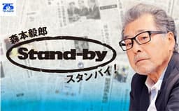 停止