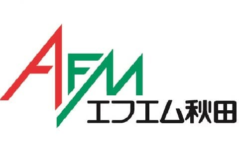 AFMニュース