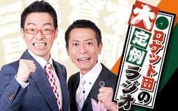 停止