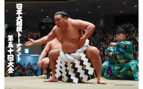 日本大相撲トーナメントのヘッダー画像