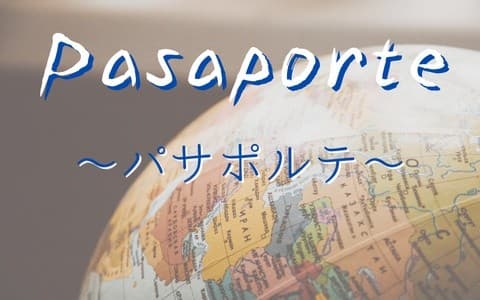 Pasaporte