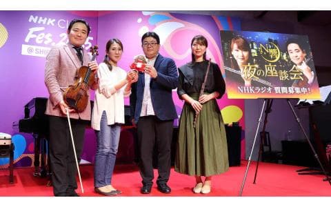 Ｎ響 夜の座談会のヘッダー画像