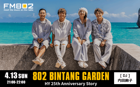 802 BINTANG GARDEN