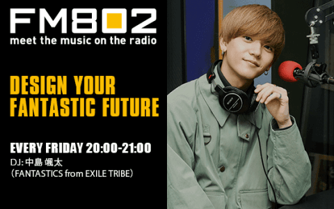 DESIGN YOUR FANTASTIC FUTURE