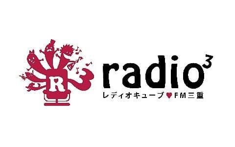 三重!おいしいものステーションのヘッダー画像