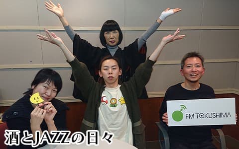 酒とJAZZの日々のヘッダー画像