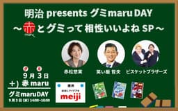 停止