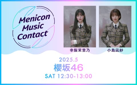 Menicon Music Contact